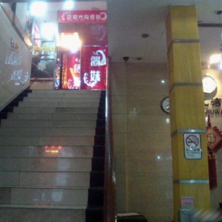 Guangzhou Shangjiuwan Hotel Exterior photo