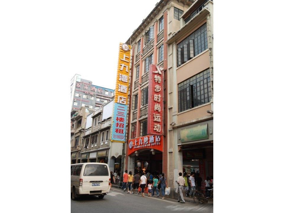 Guangzhou Shangjiuwan Hotel Exterior photo